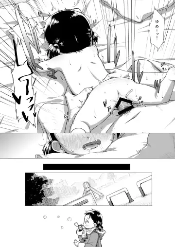 [Miyasaka Takaji] Ichigo no Hana Fhentai - Page 19