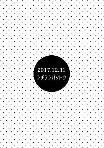 [Miyasaka Takaji] Ichigo no Hana Fhentai - Page 22