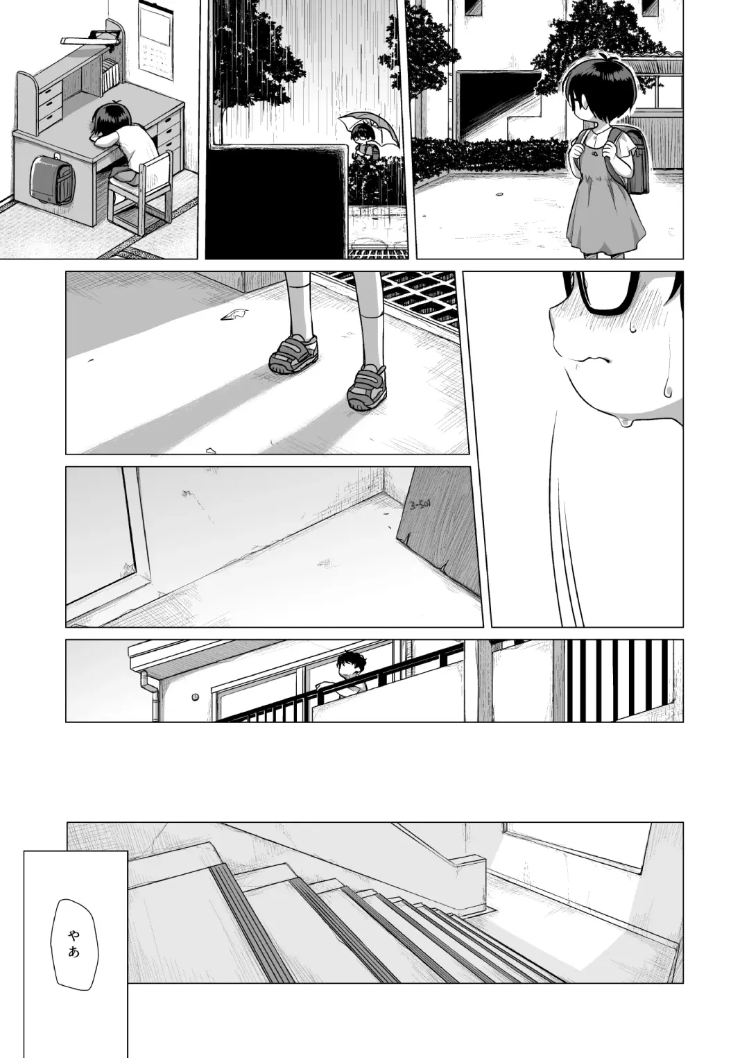 [Miyasaka Takaji] Danchi Shoujo Fhentai - Page 10