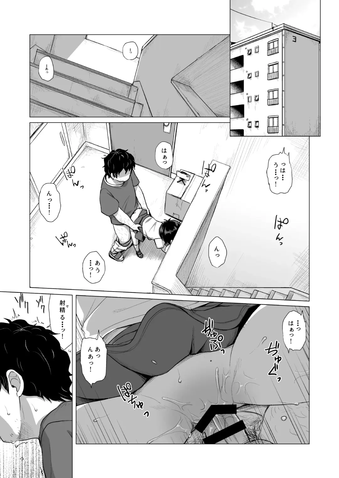 [Miyasaka Takaji] Danchi Shoujo Fhentai - Page 2