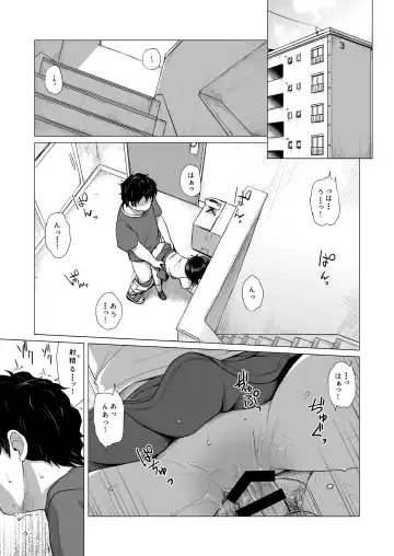 [Miyasaka Takaji] Danchi Shoujo Fhentai - Page 2