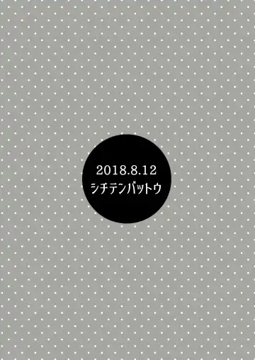 [Miyasaka Takaji] Danchi Shoujo Fhentai - Page 26