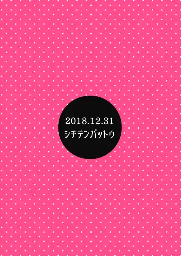 [Miyasaka Takaji] Otona nante Baka bakka Fhentai - Page 22