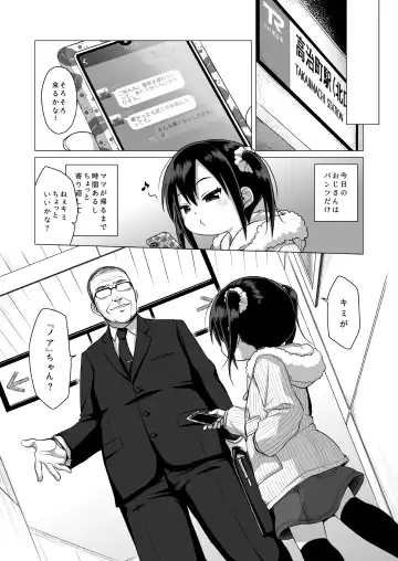 [Miyasaka Takaji] Otona nante Baka bakka Fhentai - Page 5