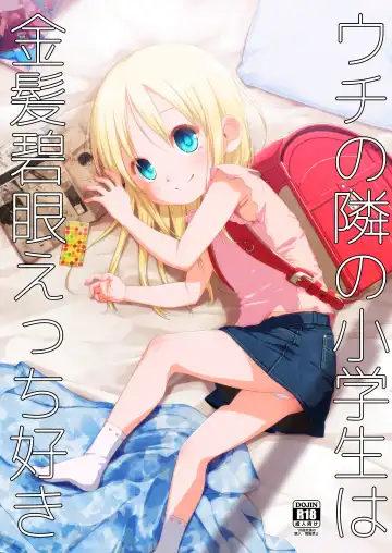 Read [Miyasaka Takaji] Uchi no Tonari no Shougakusei wa Kinpatsu Hekigan Ecchi Suki - Fhentai