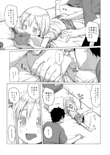 [Miyasaka Takaji] Uchi no Tonari no Shougakusei wa Kinpatsu Hekigan Ecchi Suki Fhentai - Page 8