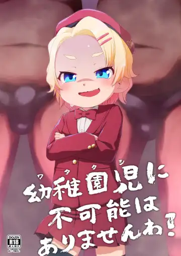 Read [Miyasaka Takaji] Watakushi ni Fukanou wa Arimasen wa! - Fhentai