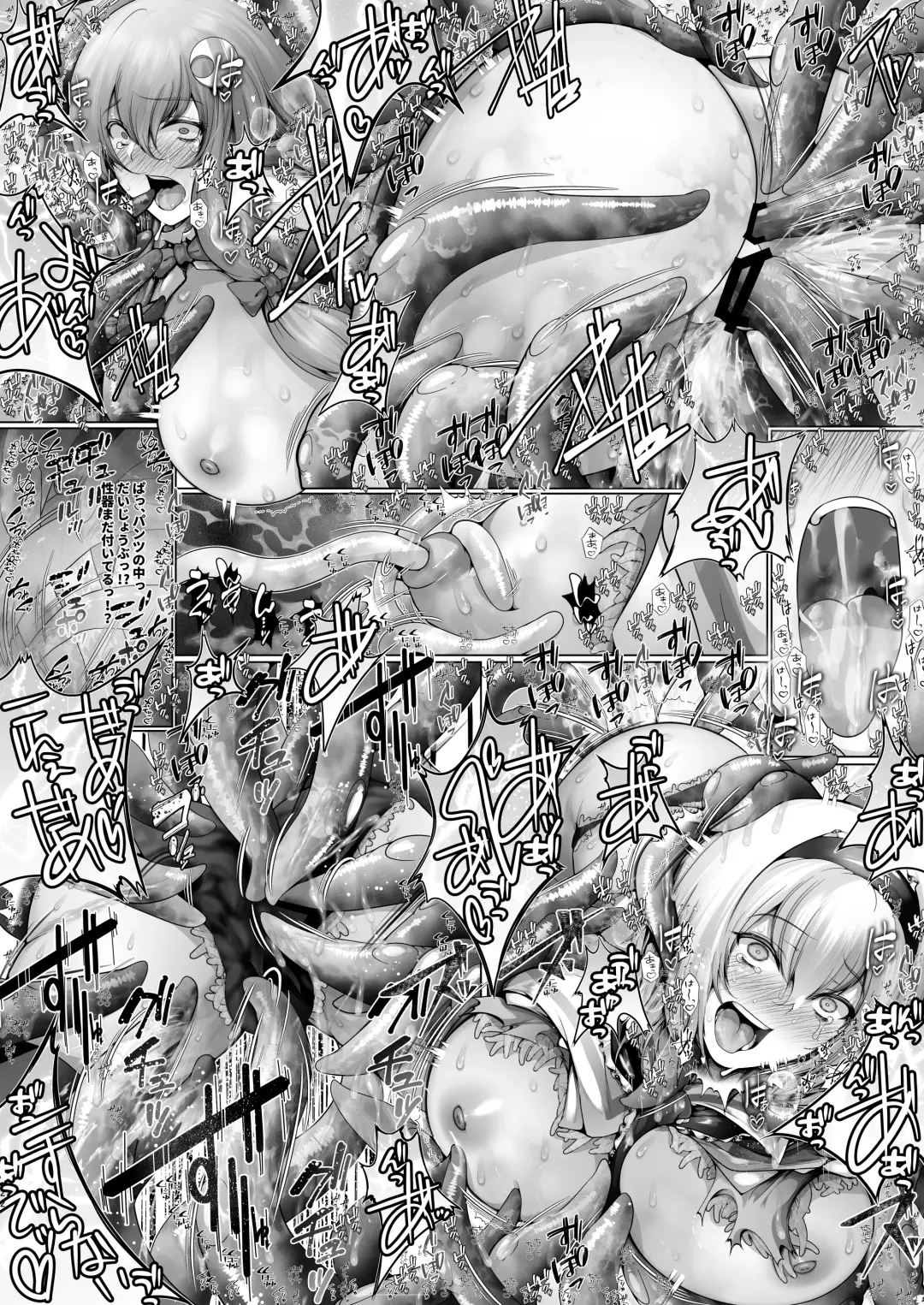 [Yamaiso] Alice to Patchouli no Syokusyu Fhentai - Page 21