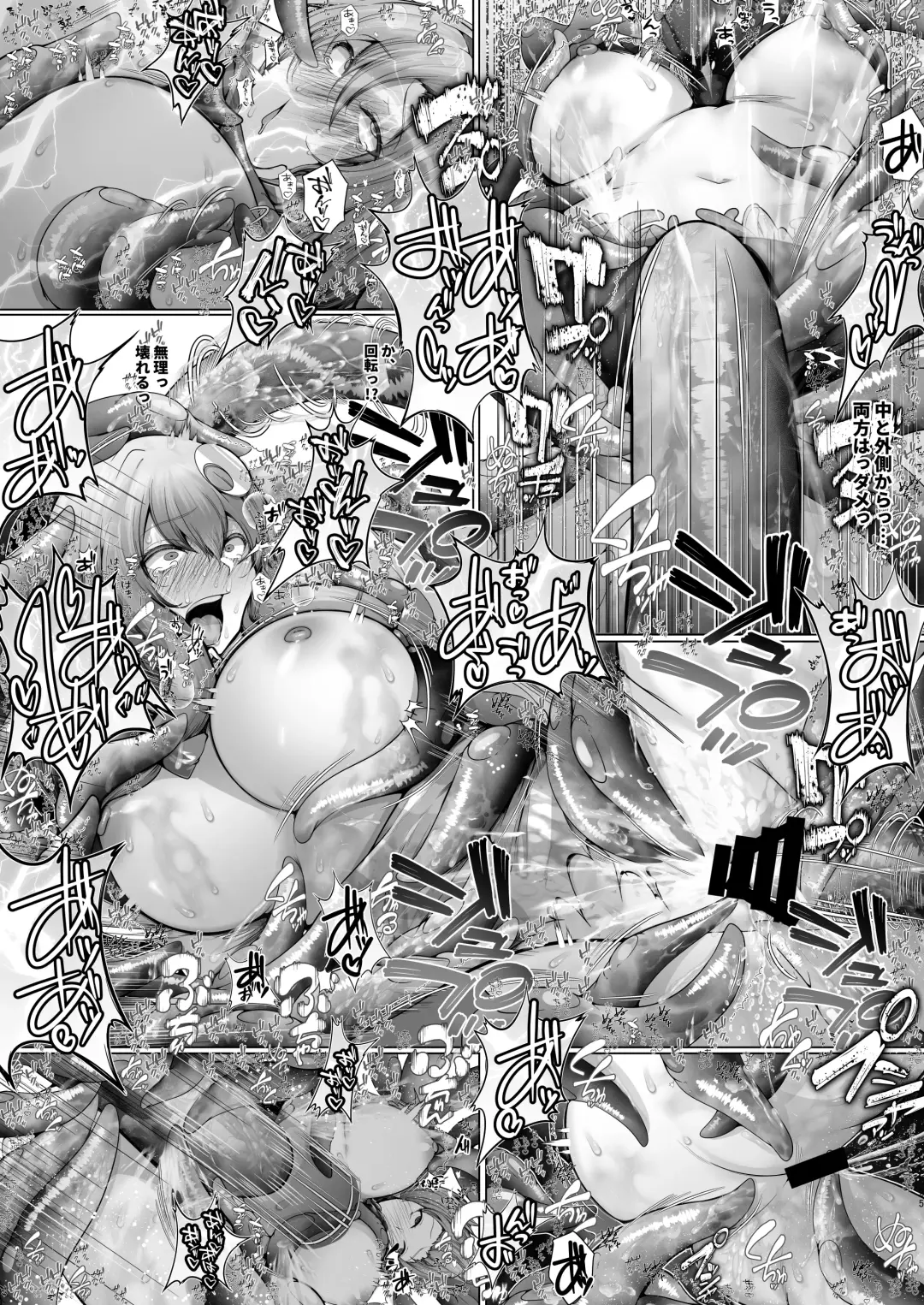 [Yamaiso] Alice to Patchouli no Syokusyu Fhentai - Page 24