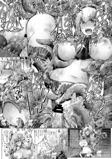 [Yamaiso] Alice to Patchouli no Syokusyu Fhentai - Page 16