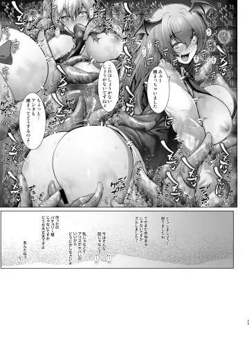 [Yamaiso] Alice to Patchouli no Syokusyu Fhentai - Page 28