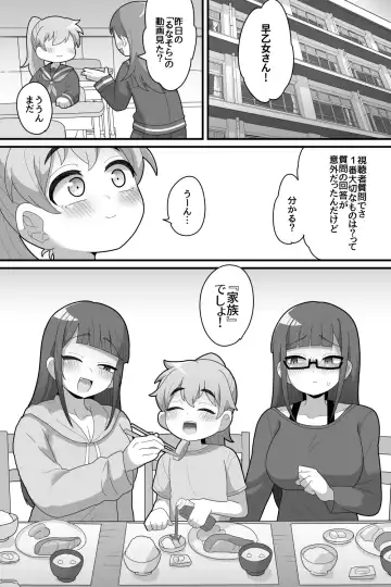 [Dakkoku Jiro] Futanari Futago ni Aisaresugitemasu Fhentai - Page 46