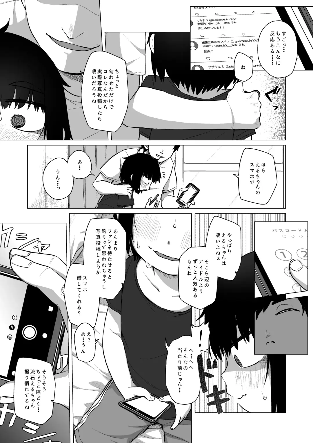 [Miyasaka Takaji] Kojirase Uraaka JS wa Sukoshi Odaterya Sugu Kueru Fhentai - Page 18