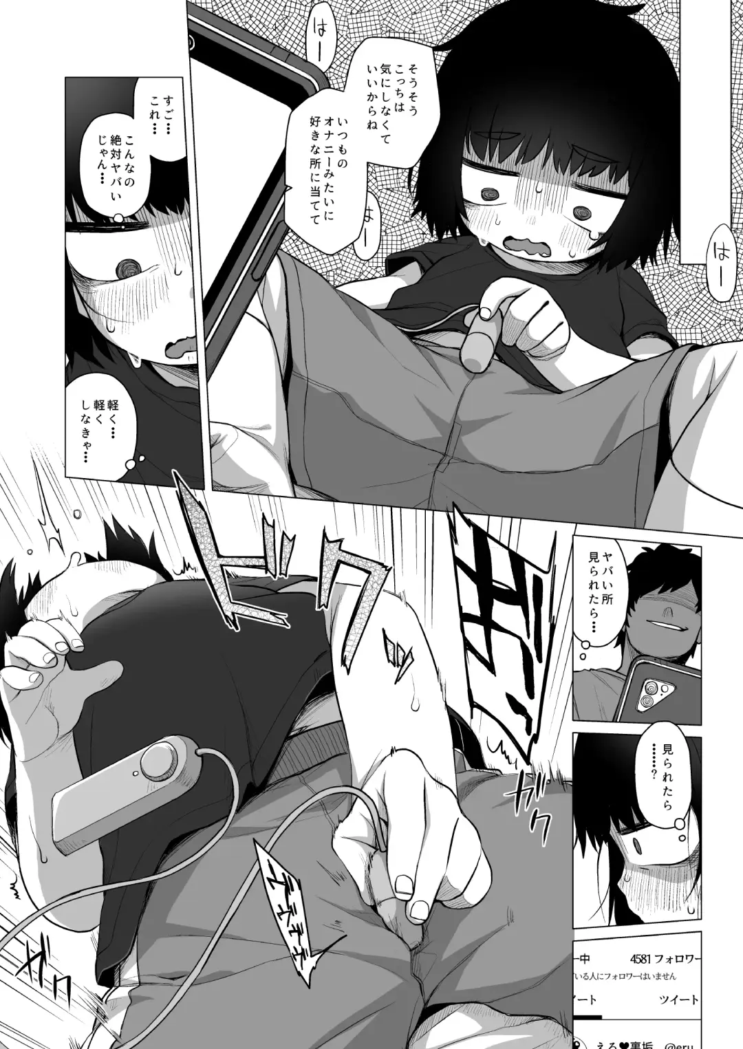 [Miyasaka Takaji] Kojirase Uraaka JS wa Sukoshi Odaterya Sugu Kueru Fhentai - Page 22