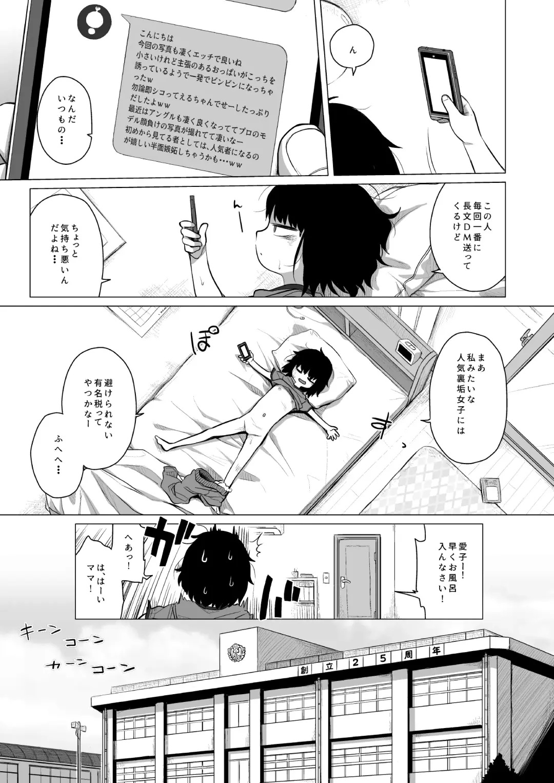 [Miyasaka Takaji] Kojirase Uraaka JS wa Sukoshi Odaterya Sugu Kueru Fhentai - Page 8