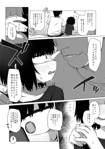[Miyasaka Takaji] Kojirase Uraaka JS wa Sukoshi Odaterya Sugu Kueru Fhentai - Page 17