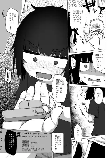 [Miyasaka Takaji] Kojirase Uraaka JS wa Sukoshi Odaterya Sugu Kueru Fhentai - Page 20