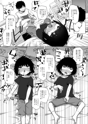 [Miyasaka Takaji] Kojirase Uraaka JS wa Sukoshi Odaterya Sugu Kueru Fhentai - Page 23