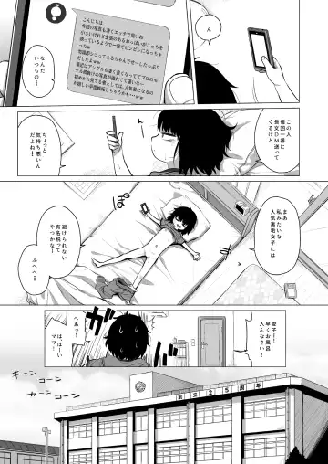 [Miyasaka Takaji] Kojirase Uraaka JS wa Sukoshi Odaterya Sugu Kueru Fhentai - Page 8