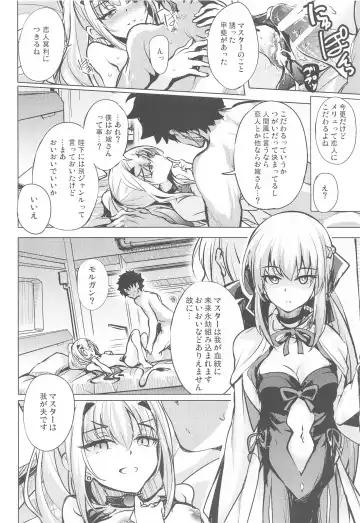 [Hitsujibane Shinobu] Mizugi no Icha Koi Dragon Melusine Fhentai - Page 15