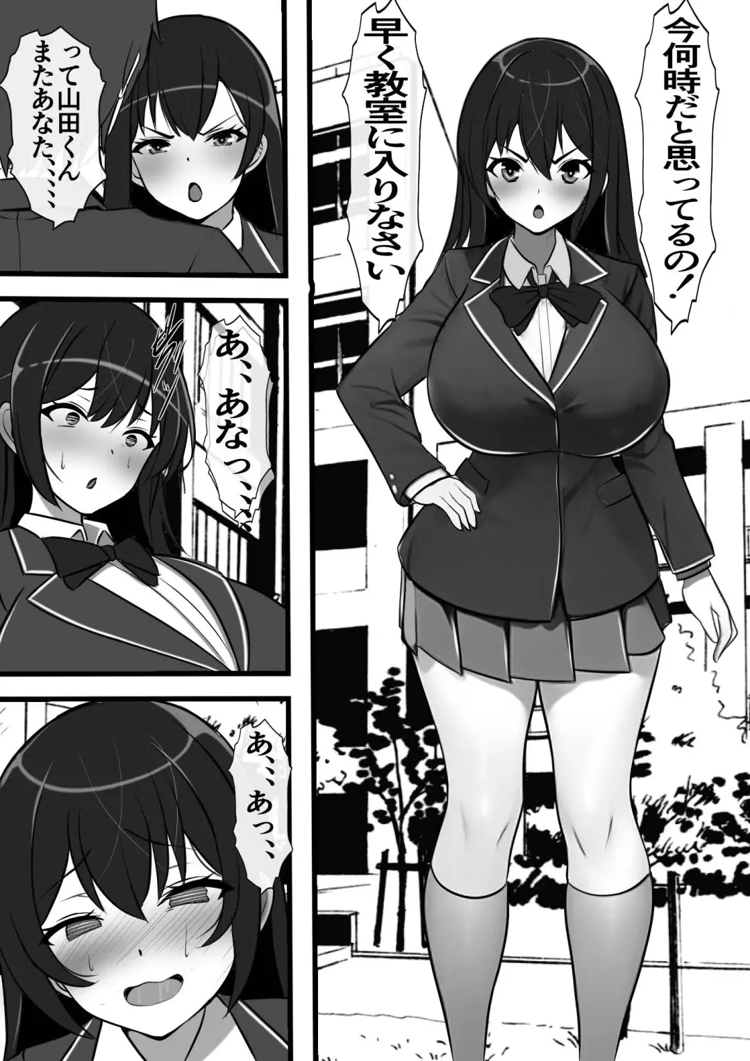 Uraroji no Bitch Jidou Hanbaiki de Classmate o Katte Mita Fhentai - Page 39
