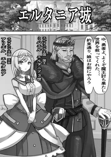 Demodori Cheat Yuusha no Gakuen Onaho-ka Keikaku Fhentai - Page 3