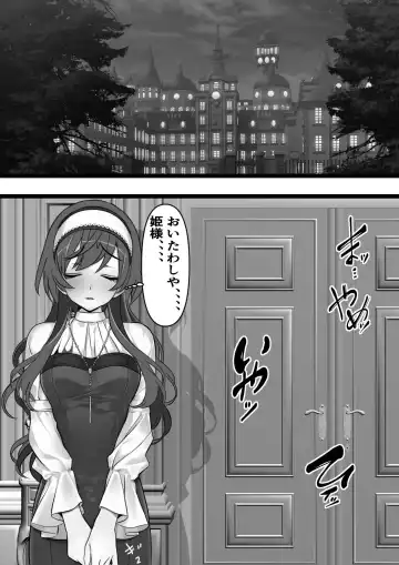 Demodori Cheat Yuusha no Gakuen Onaho-ka Keikaku Fhentai - Page 6