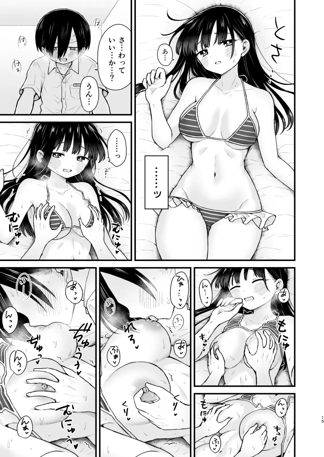 Sasoitaishi, Sasowaretai. Fhentai - Page 15