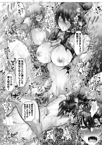 [Yamaiso] Sanae-san-tachi no Dokidoki Zettyou Gaman Taiketsu Fhentai - Page 25