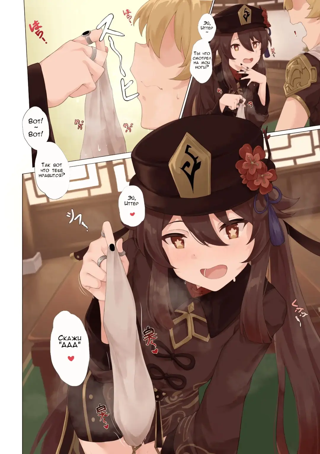 [Gueya] Foo Tao (uncensored) Fhentai - Page 4