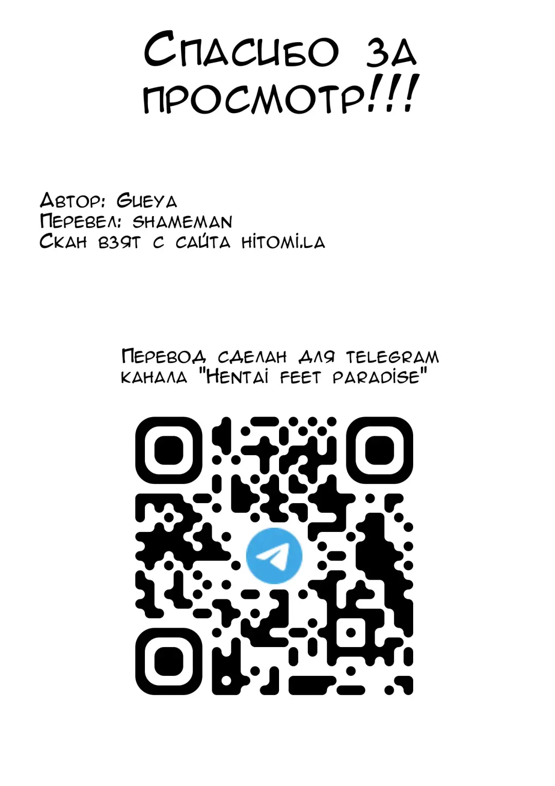 [Gueya] Foo Tao (uncensored) Fhentai - Page 15