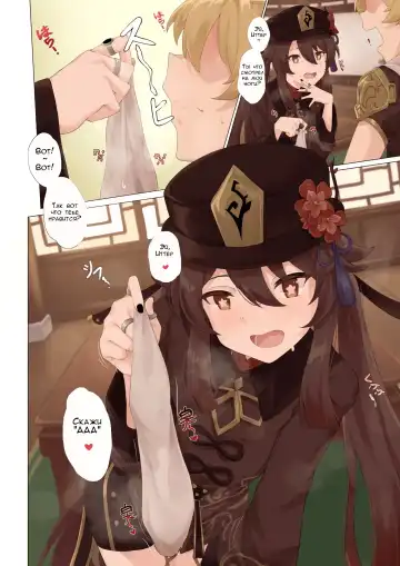 [Gueya] Foo Tao (uncensored) Fhentai - Page 4