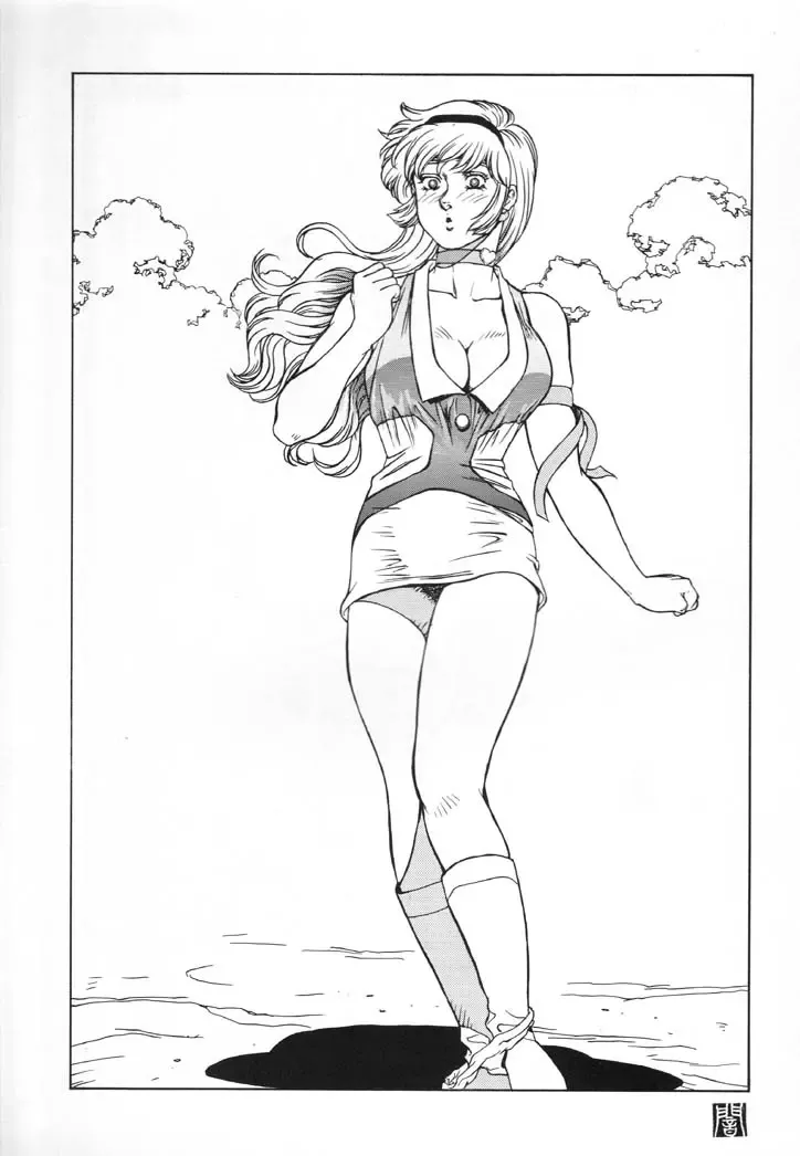 NEXT Climax Magazine 6 - DYNAMICKEI HEROINE Fhentai - Page 84