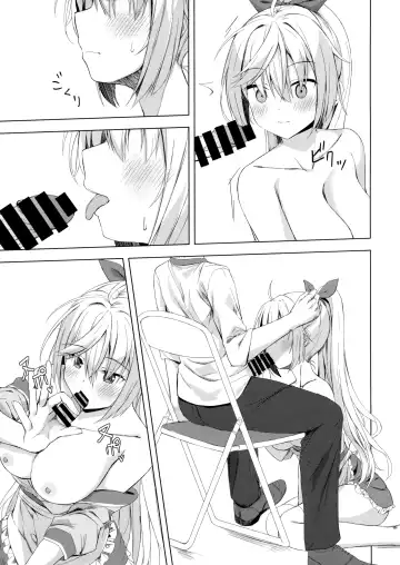 [Segatsu] Kan Coffee wa Ikaga? Fhentai - Page 14