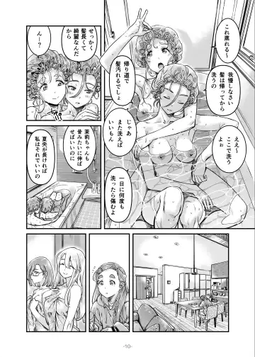 [Maruta] Nadeshiko Hiyori 2nd Ch. 3 Fhentai - Page 11