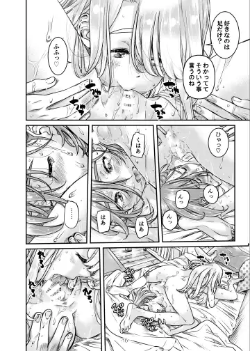 [Maruta] Nadeshiko Hiyori 2nd Ch. 3 Fhentai - Page 17