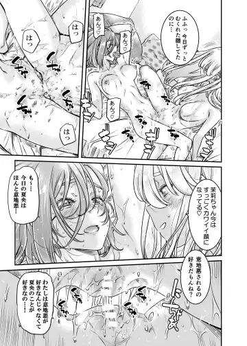 [Maruta] Nadeshiko Hiyori 2nd Ch. 3 Fhentai - Page 22