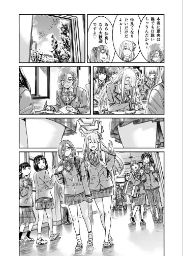 [Maruta] Nadeshiko Hiyori 2nd Ch. 3 Fhentai - Page 5