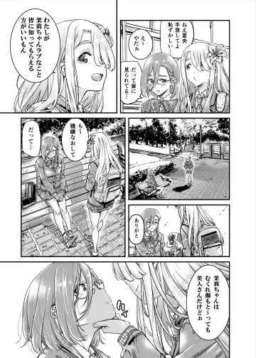 [Maruta] Nadeshiko Hiyori 2nd Ch. 3 Fhentai - Page 6