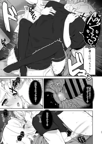 [Kuromusi] Gyakuyuu Senki Fhentai - Page 24