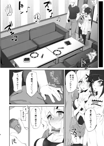 [Kuromusi] Gyakuyuu Senki Fhentai - Page 7