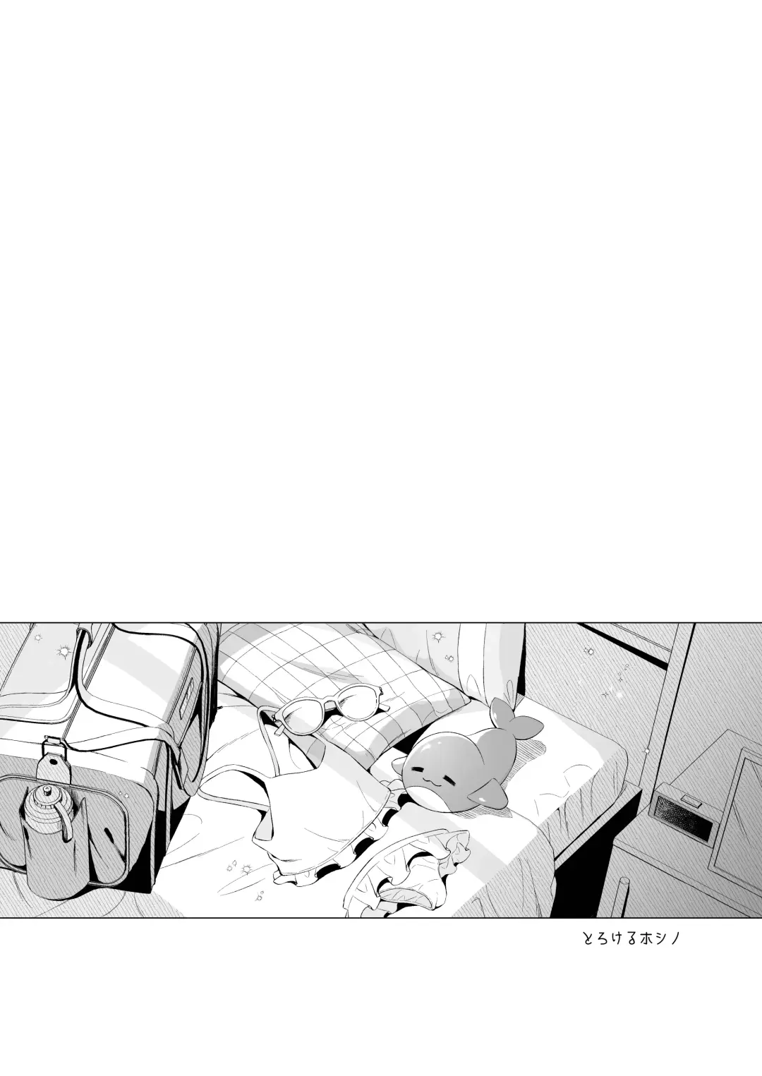 [Komi Zumiko] Torokeru Hoshino Fhentai - Page 3