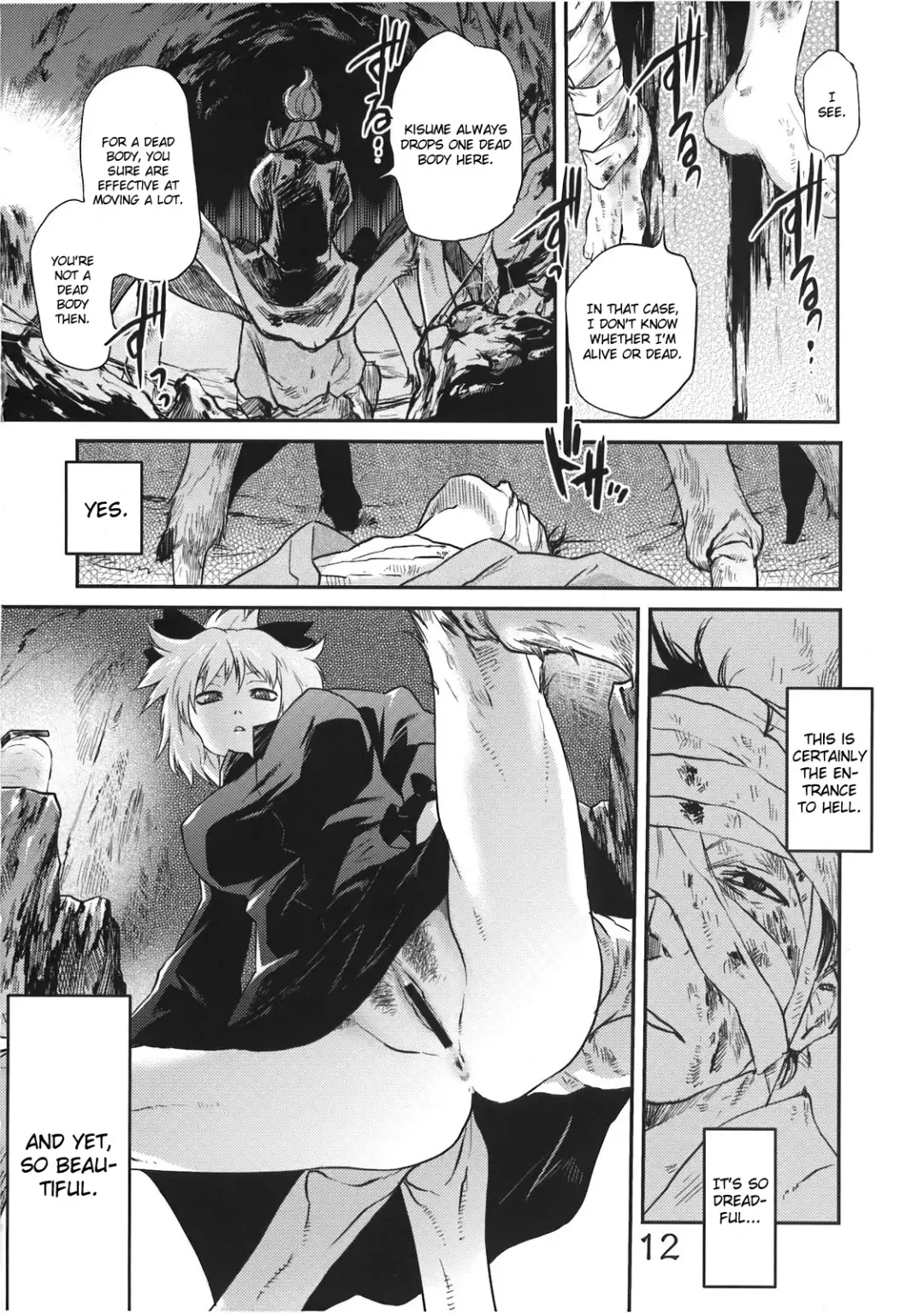 [Tomotsuka Haruomi] Byoujo no Sho Fhentai - Page 12