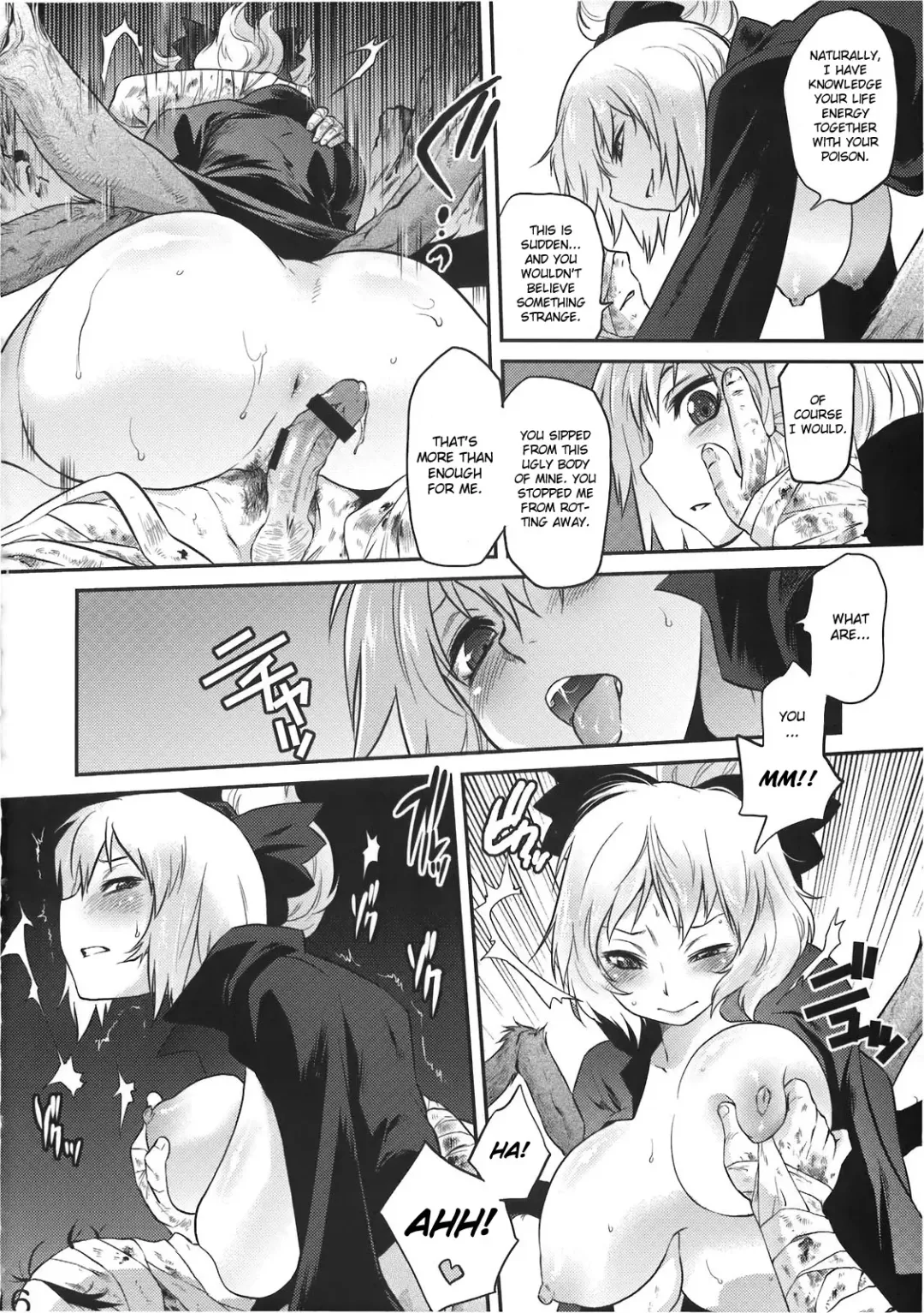 [Tomotsuka Haruomi] Byoujo no Sho Fhentai - Page 16