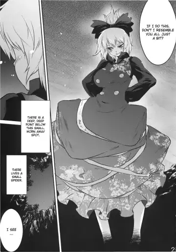 [Tomotsuka Haruomi] Byoujo no Sho Fhentai - Page 25