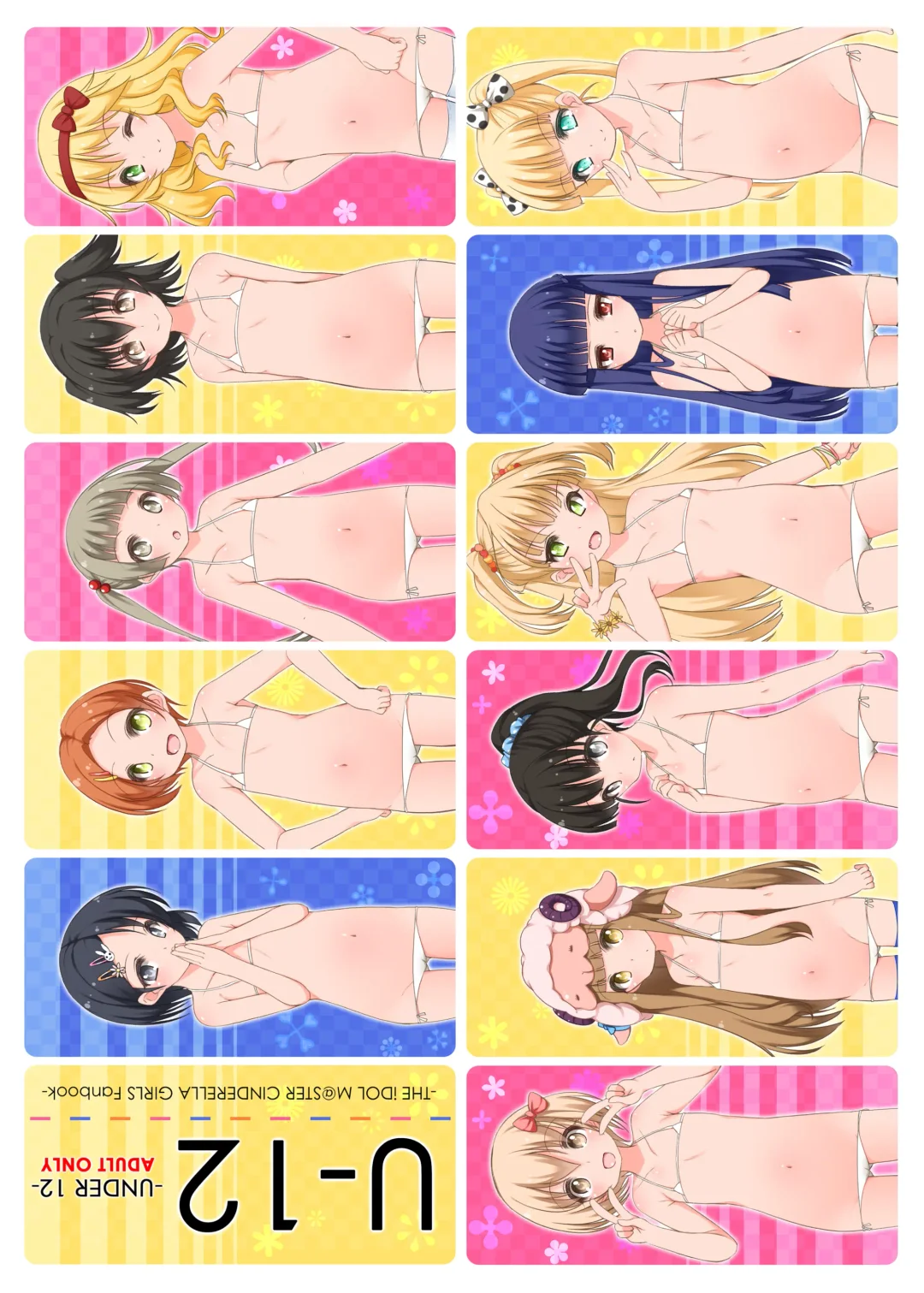 [Shouji Ayumu] U-12 ALL Fhentai - Page 3