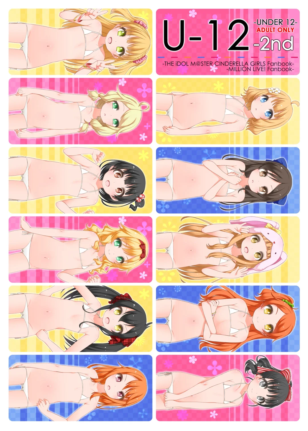 [Shouji Ayumu] U-12 ALL Fhentai - Page 4