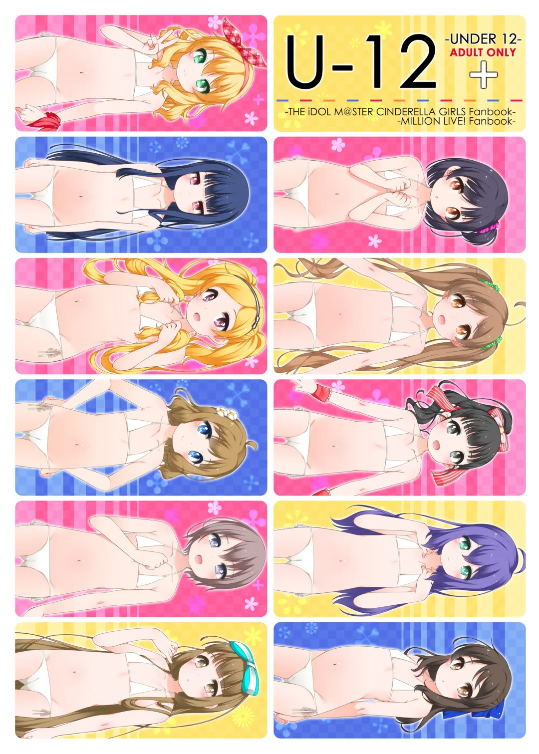 [Shouji Ayumu] U-12 ALL Fhentai - Page 6