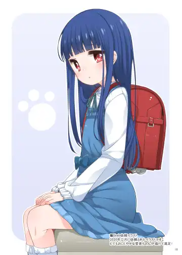 [Shouji Ayumu] U-12 ALL Fhentai - Page 18