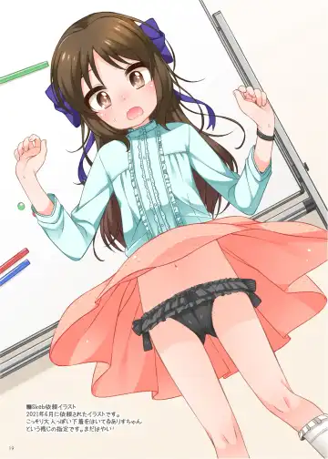 [Shouji Ayumu] U-12 ALL Fhentai - Page 19